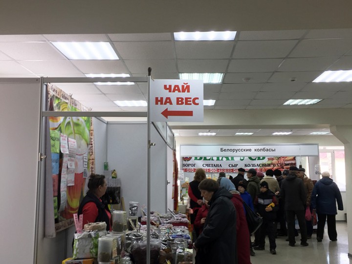 Магазины Чая Великий Новгород