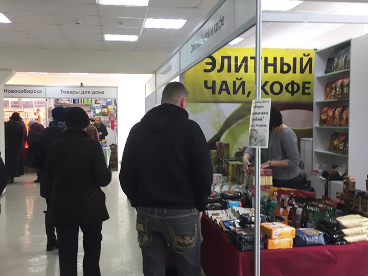 Магазин Здоровье Великий Новгород