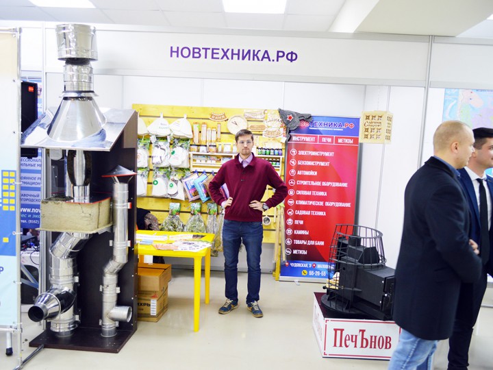 21 октября 2017 года завершилась выставка Малый бизнес — Новгородцам