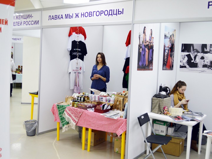 21 октября 2017 года завершилась выставка Малый бизнес — Новгородцам